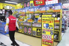 メーカーなど移行促す