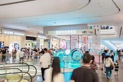 深圳市内免税店オープン、国際旅行者に多様な特典を提供