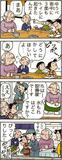 あんずちゃん≪８９７１≫