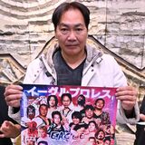 「空中殺法」見に来てね　小山のイーグルプロレス　23日、30周年記念大会