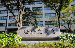 洋上風力、安値入札防止へ