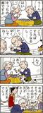 あんずちゃん≪８９７２≫