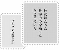 きょうの言葉