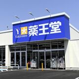 栃木県内ドラッグストア「戦国時代」に　薬王堂やコスモスが攻勢、クリエイトも準備着々…