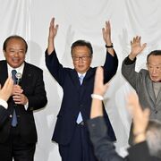 【栃木１区】船田氏、底力発揮し14選