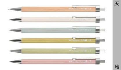 ノック１回、長く書ける、こだわりシャーペン相次ぐ