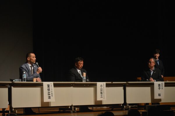 金子市長（右）と小山学長（中央）を交えて行ったパネルディスカッション