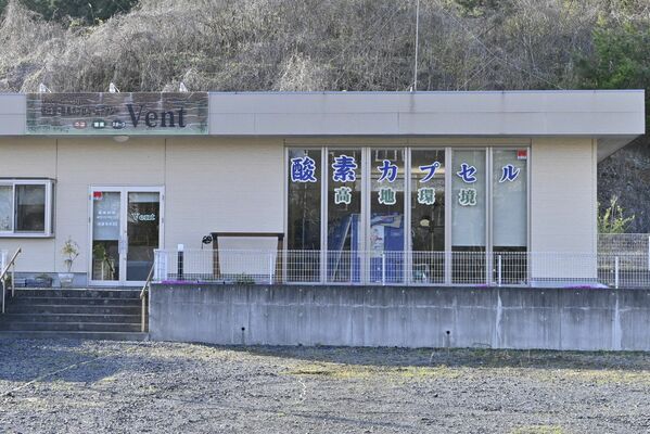 低圧室酸素カプセル内で２人が倒れていたトレーニング施設＝12日午後、宇都宮市田野町