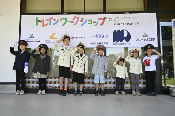 県内の鉄軌道事業者６社の制服などを着用して記念撮影する子どもたち＝16日午前、宇都宮市インターパーク６丁目