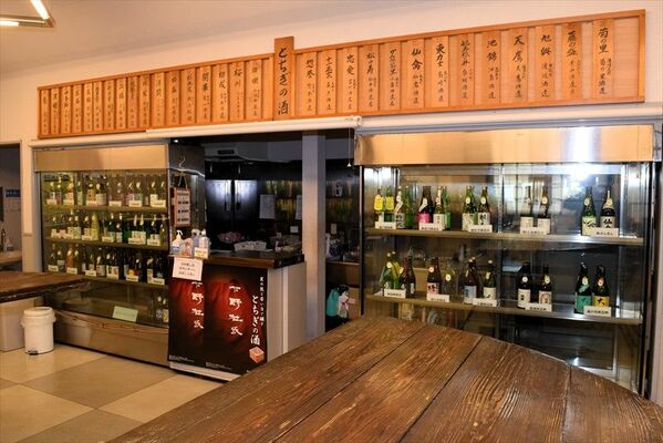 いったん閉鎖されることになった「酒々楽」の店内＝11月22日、宇都宮市本町