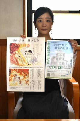 原爆の悲惨さを伝えるパネルとイベントのポスターを持つ田羅さん