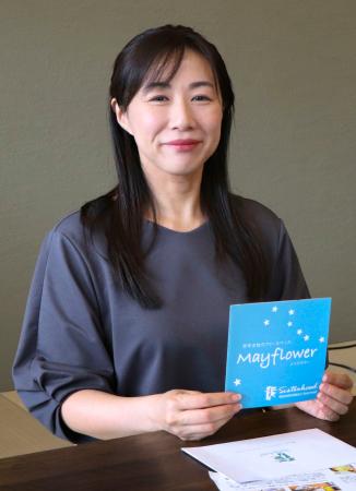 　ＮＰＯ法人「シスターフッド」の小笠原千秋代表＝９月２５日、山形市