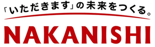 菰野町への企業版ふるさと納税実施により、株式会社中西製作所へ感謝状を贈…