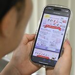 佐野市の「さのまるペイ」10月１日から利用者募集　県内自治体初のデジタ…