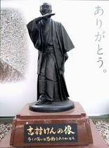 返礼品で芸能人ゆかりPR