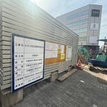 喫煙禁止域なのに目立つ吸い殻…宇都宮市がオリオン通り近くに指定喫煙所設…