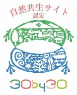 「ER&Sけいはんなの共生草地」が地域生物多様性増進法に基づく「自然共…