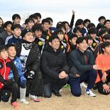 サッカー日本代表・森保一監督が初蹴りイベントに登場　那須塩原　子どもた…