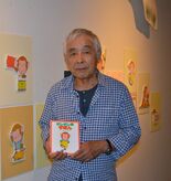 【いわむらかずおさん死去】自然、子ども、社会…　報道で足跡を振り返る