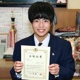 野木の中２がビジネス計算１級合格　「高校生でも合格は難しい」