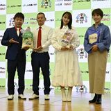 Ｕ字工事が古里の味をPR　JA全農とちぎ、県産米の新CM発表　30日から全国で放映開始