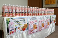 とちおとめ使用のカルピス　アサヒ飲料とＪＡ全農がコラボ　15日発売
