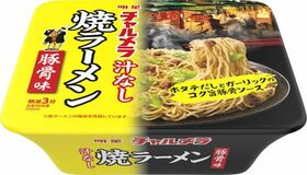 「明星 チャルメラ 汁なし 豚骨焼ラーメン」 2025年11月17日(月) 新発売
