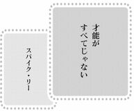 きょうの言葉