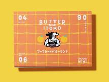 新商品・短信