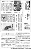 やなせさん、人生のテーマ