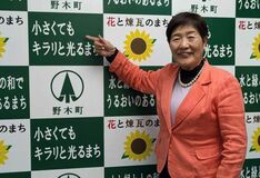 古河市との関係一因か