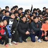 サッカー日本代表・森保一監督が初蹴りイベントに登場　那須塩原　子どもたちを激励