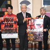 ＪＣＬ開幕をＰＲ、栃木県内で３月　ブリッツェンと片山氏が知事表敬