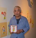 【いわむらかずおさん死去】自然、子ども、社会…　報道で足跡を振り返る