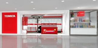 「TOMICA BRAND STORE」 Suria KLCC Kuala Lumpur 2025年12月18日(木)