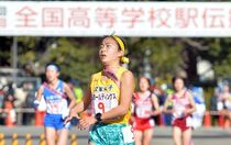 全国高校駅伝