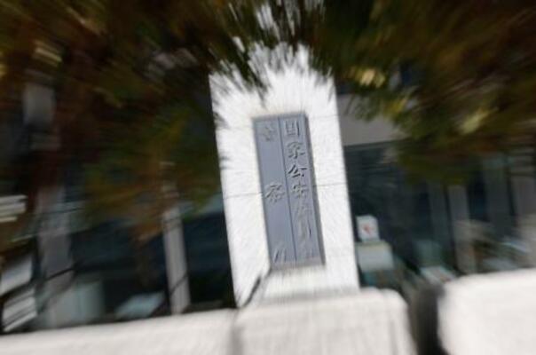 東京・霞が関の警察庁