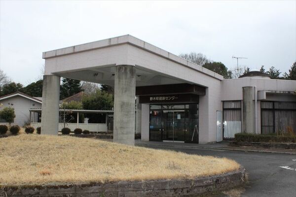 新年度も休業となる町健康センター「ゆ～らんど」