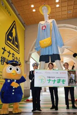 トヨタ・モビリティ基金の交通安全啓発イベントで、園児姿になった名古屋駅前の巨大マネキン「ナナちゃん」=21日午前