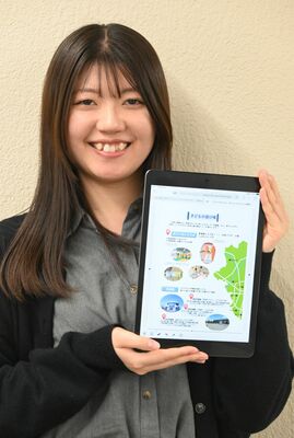 市が作成した電子書籍の父親向け育児書