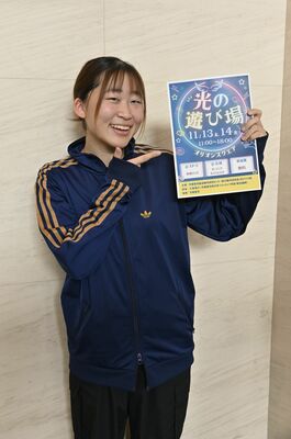 来場を呼びかける代表の広田さん