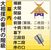 大相撲の番付の階級