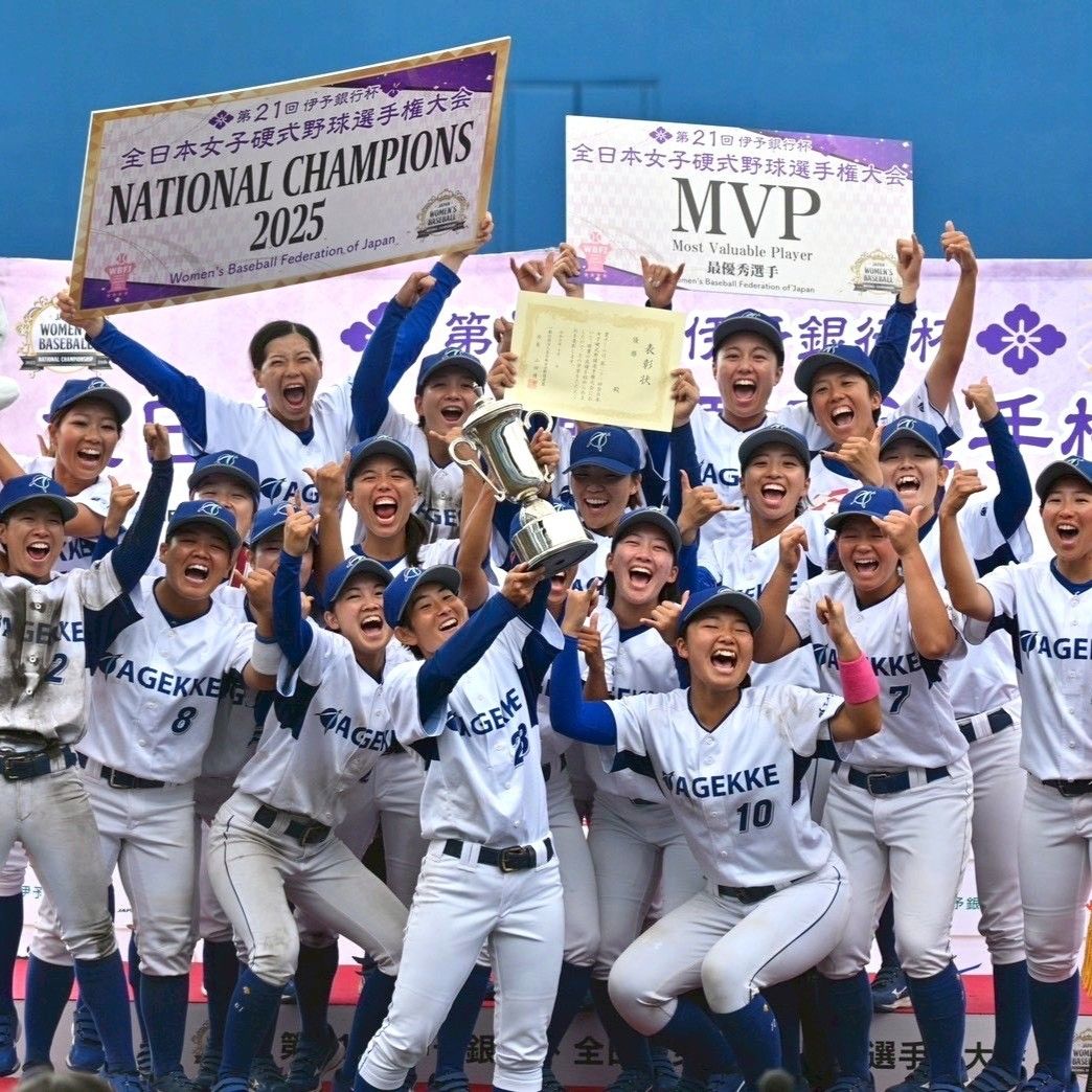 女子硬式野球・3年ぶり全日本Vのエイジェック 前年王者に逆転勝ち