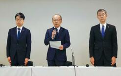 顧客情報入りＳＳＤ紛失