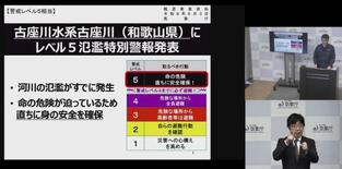 大雨備え「避難再確認を」