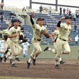 作新、センバツ出場決定　２年連続12度目　組み合わせ抽選は３月８日