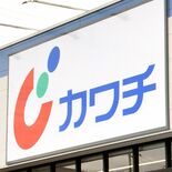 カワチ薬品社長らの解任求め株主提案 取締役会は反対表明