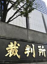 服役中の病死、二審も国敗訴