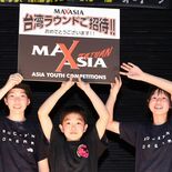中学生選手３人出場へ　ボルダリング大会　台湾派遣　宇都宮のジム　賛同ス…