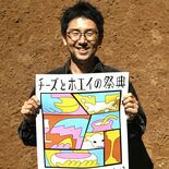 おいしいよ、ホエイ使った料理　那須・グッドニュースネイバーズ　11月２…